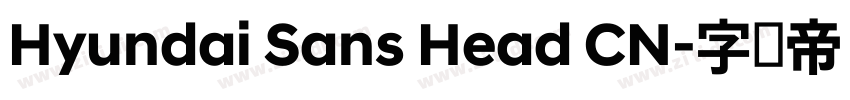 Hyundai Sans Head CN字体转换 Hyundai Sans Head CN字体转换